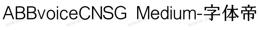 ABBvoiceCNSG Medium字体转换